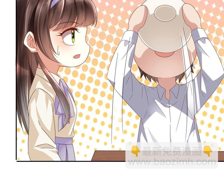 第9话 同…同床了？！