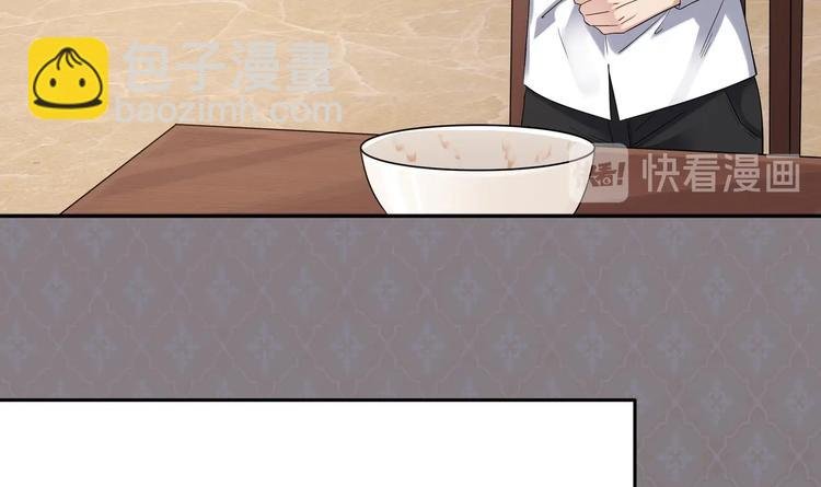 第9话 同…同床了？！