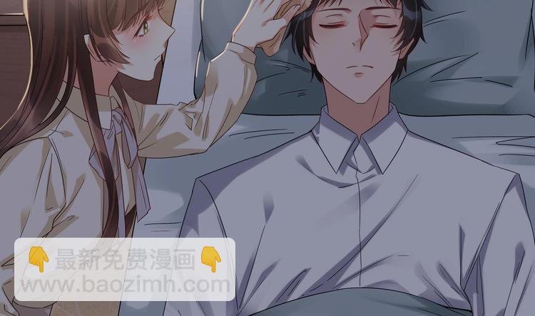 第9话 同…同床了？！