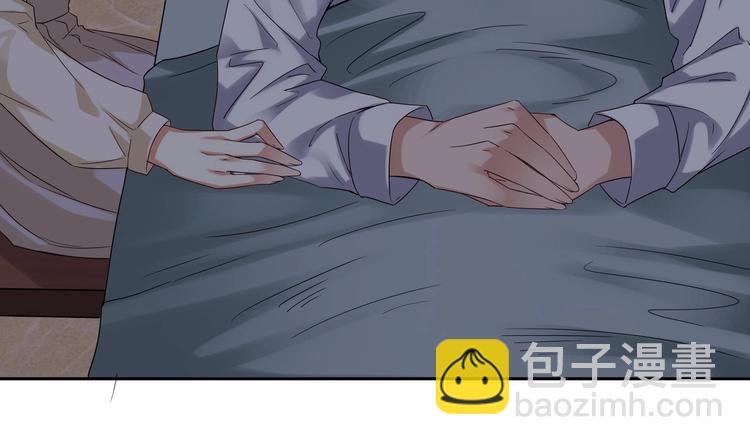 第9话 同…同床了？！