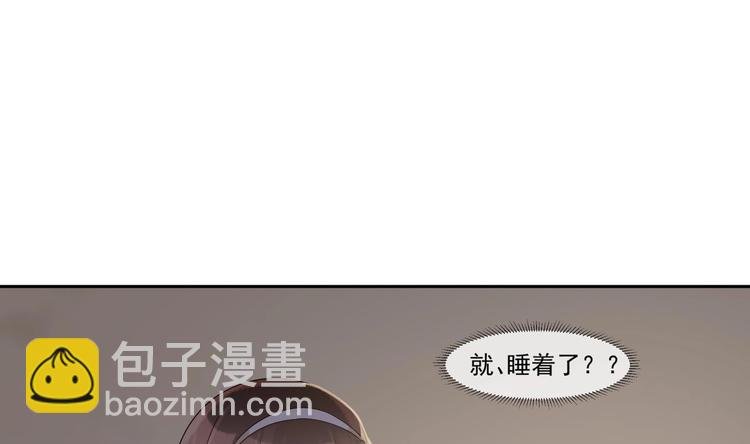 第9话 同…同床了？！
