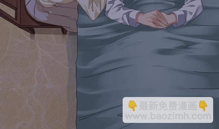 第9话 同…同床了？！