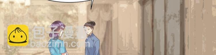 第9话 同…同床了？！