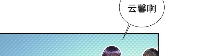 第9话 同…同床了？！