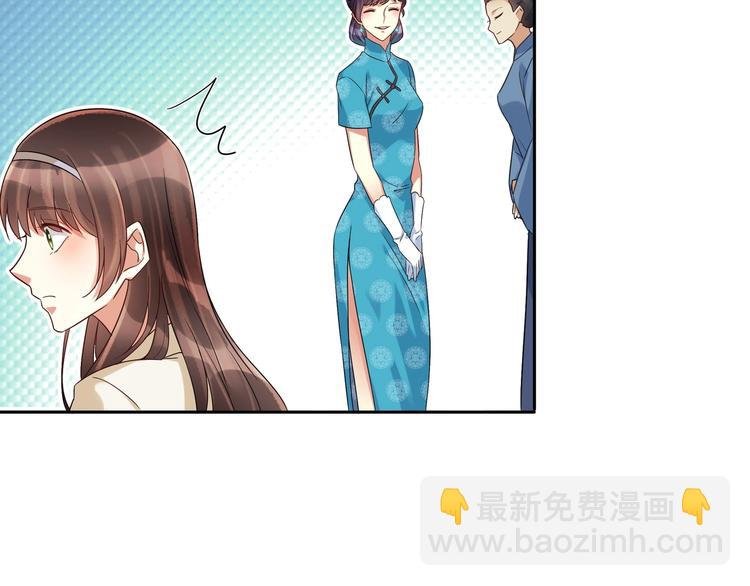 第9话 同…同床了？！