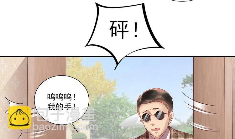 第9话 同…同床了？！