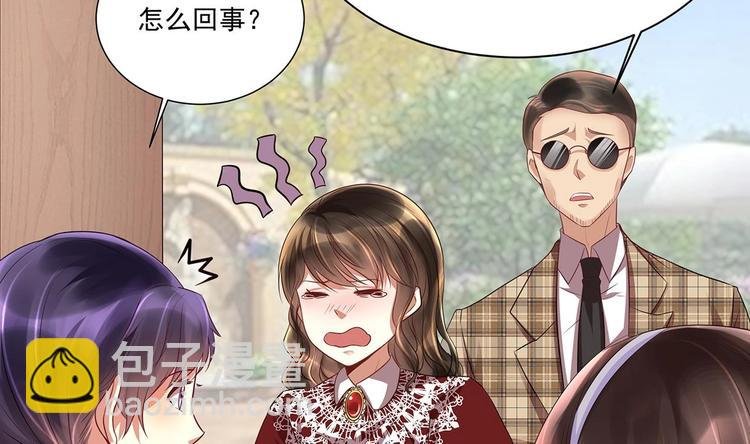 第9话 同…同床了？！