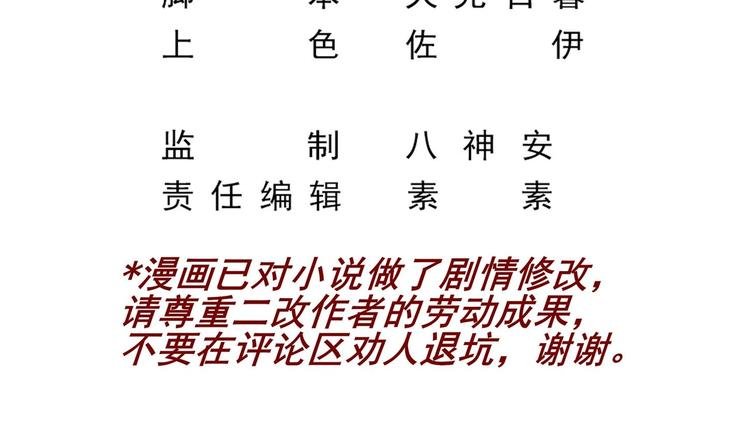第10话 柠檬精的阴谋
