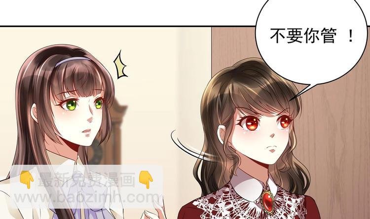 第10话 柠檬精的阴谋