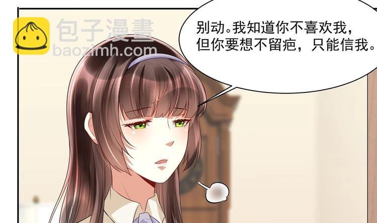 第10话 柠檬精的阴谋