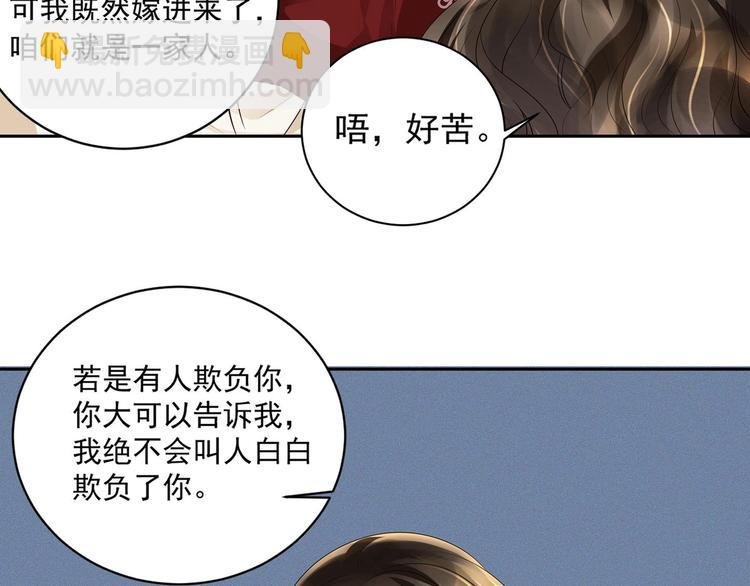 第10话 柠檬精的阴谋