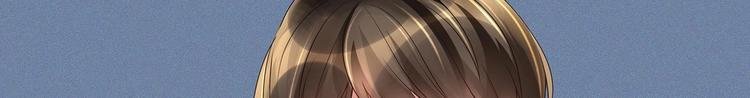 第10话 柠檬精的阴谋