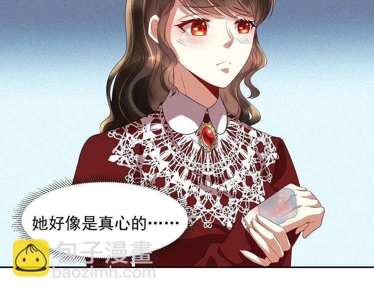 第10话 柠檬精的阴谋
