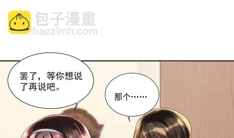 第10话 柠檬精的阴谋