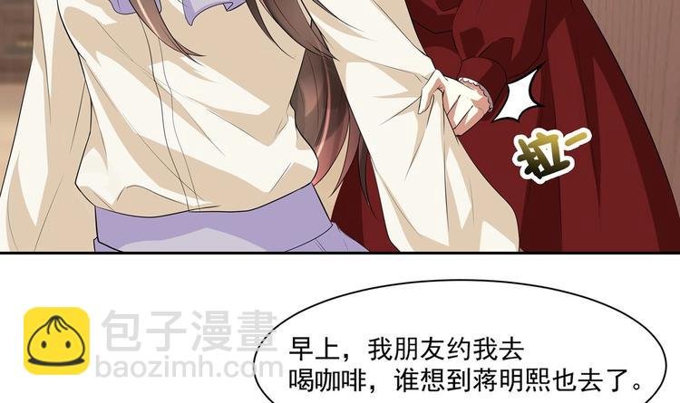 第10话 柠檬精的阴谋