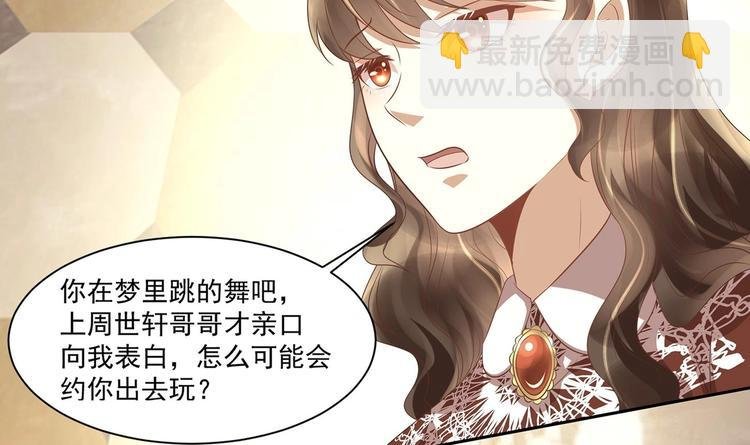 第10话 柠檬精的阴谋