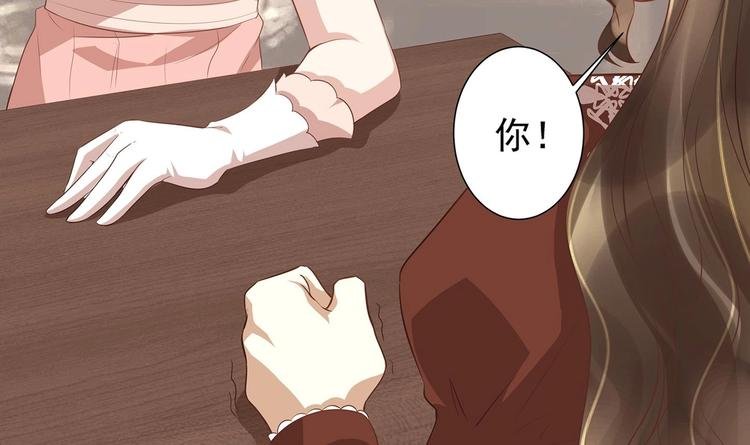 第10话 柠檬精的阴谋