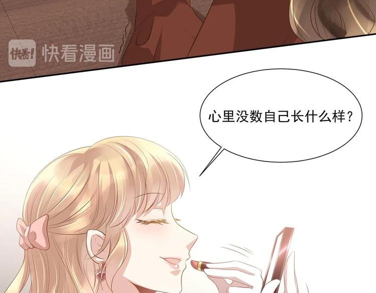 第10话 柠檬精的阴谋