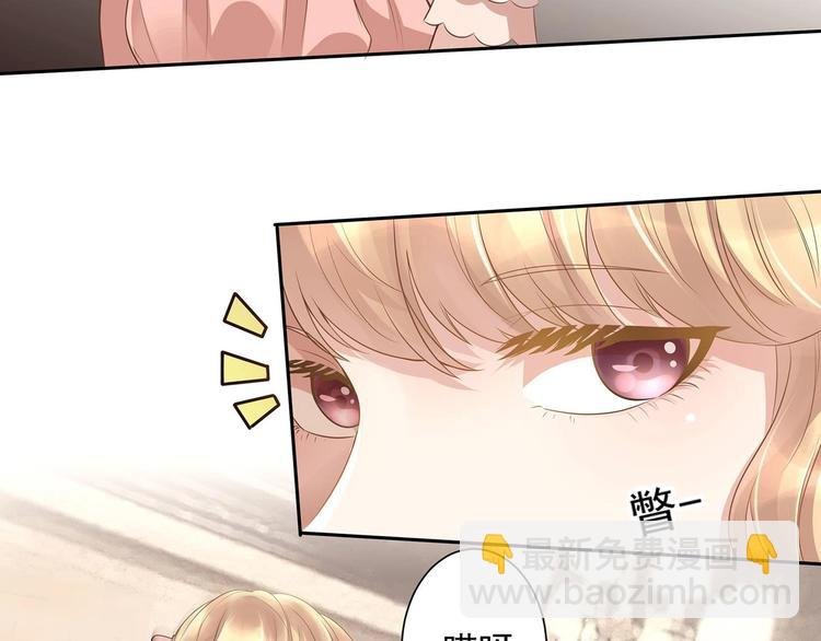 第10话 柠檬精的阴谋