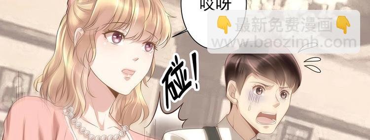 第10话 柠檬精的阴谋