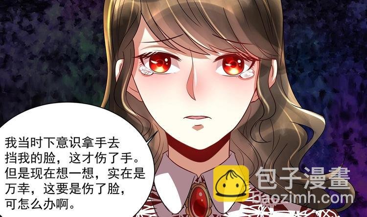 第10话 柠檬精的阴谋