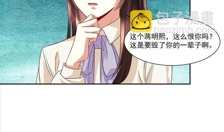 第10话 柠檬精的阴谋