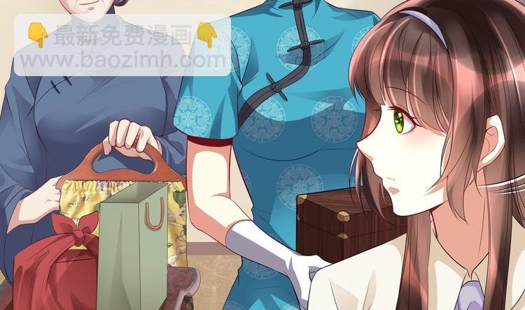 第11话 丑事败露