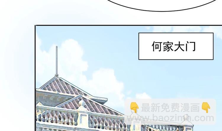 第11话 丑事败露