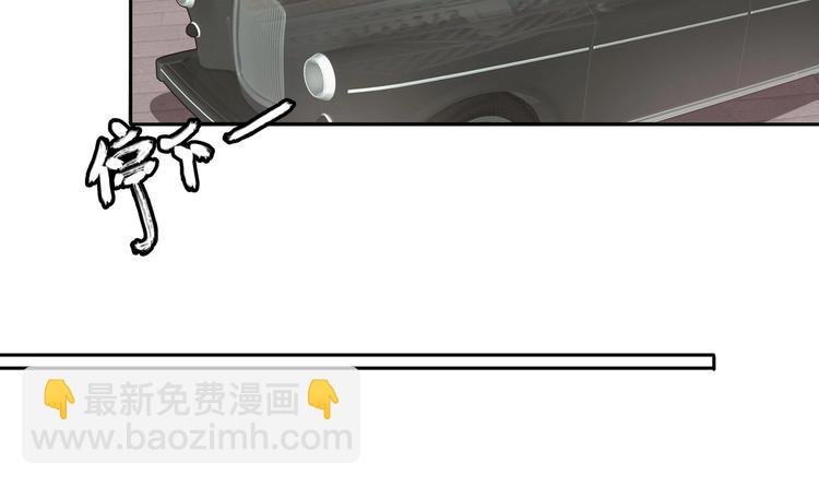 第11话 丑事败露