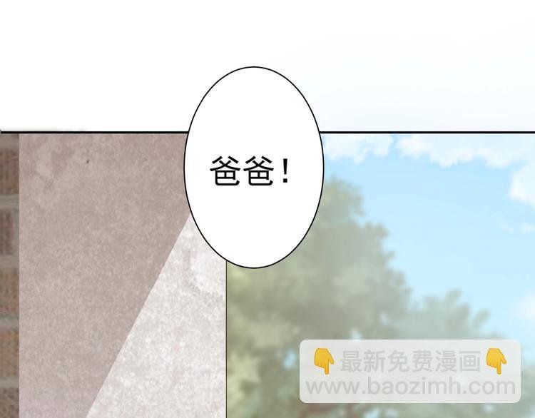 第11话 丑事败露