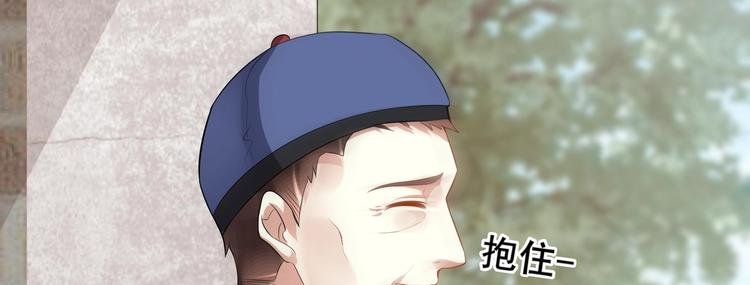 第11话 丑事败露