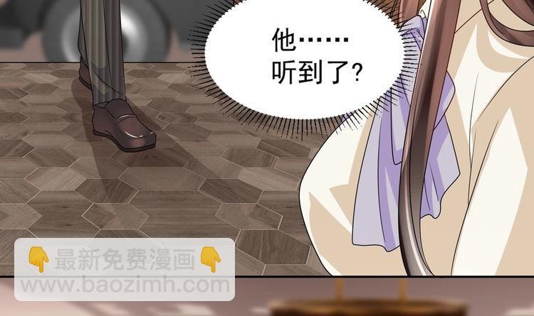 第11话 丑事败露