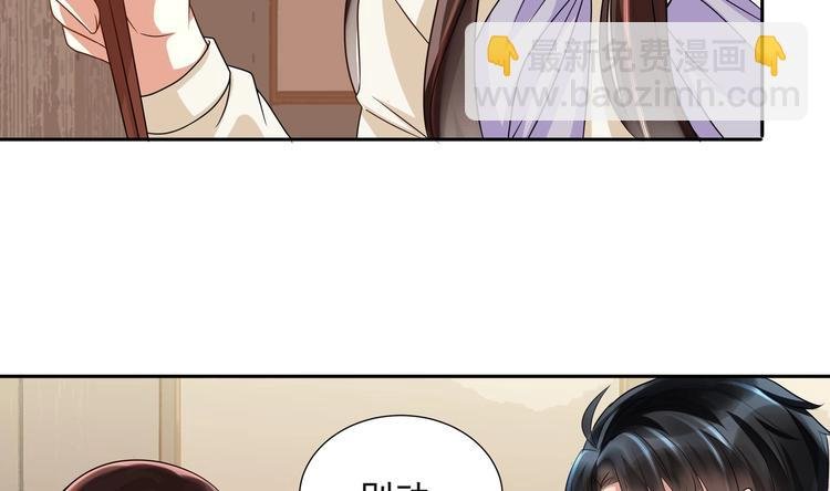 第11话 丑事败露