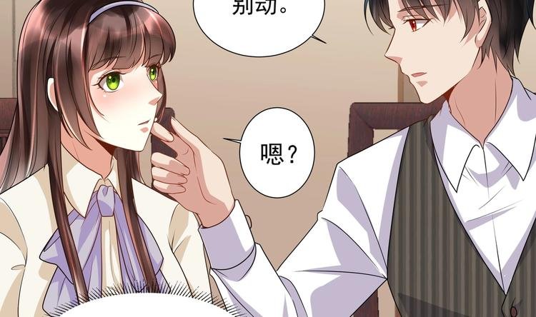 第11话 丑事败露