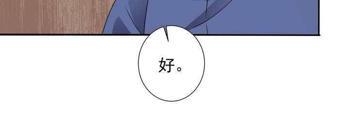 第11话 丑事败露