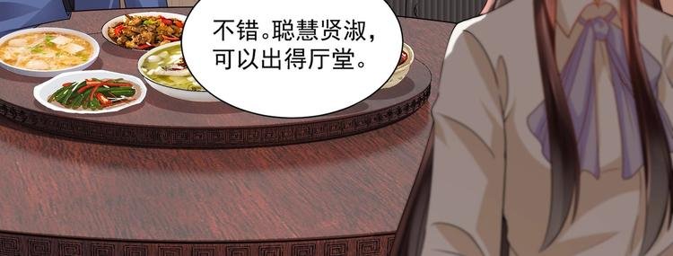 第11话 丑事败露