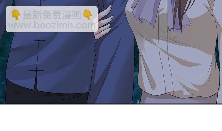 第11话 丑事败露