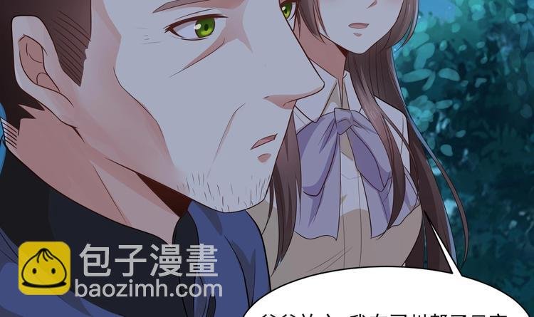 第11话 丑事败露
