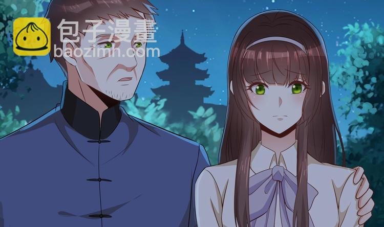 第11话 丑事败露