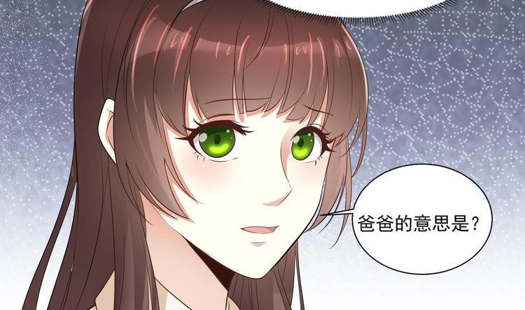 第11话 丑事败露