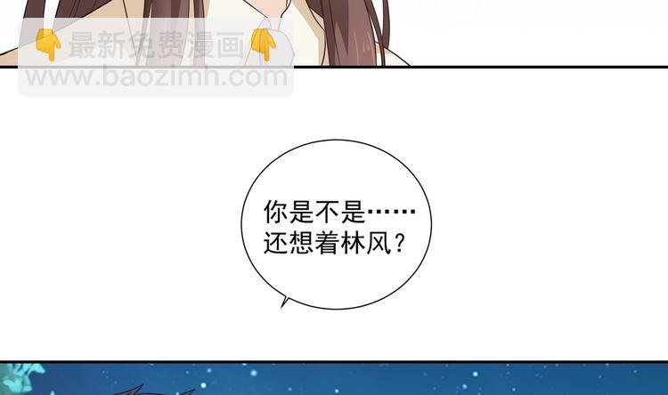 第11话 丑事败露