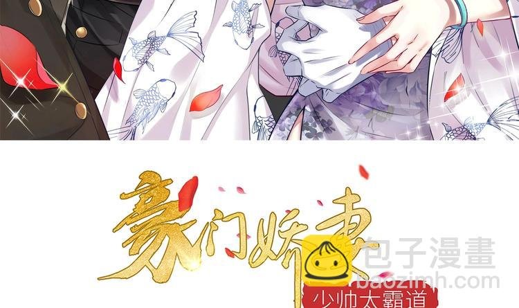 第12话 我要鲨了这个渣男！