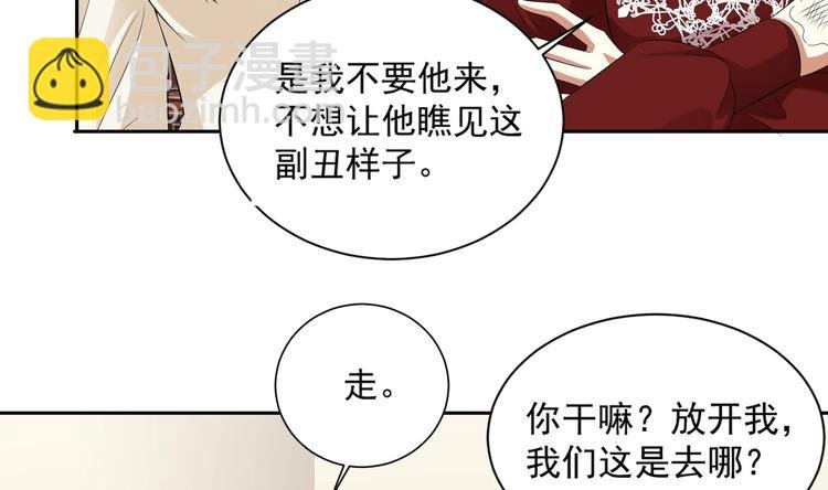 第12话 我要鲨了这个渣男！