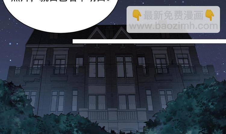 第12话 我要鲨了这个渣男！