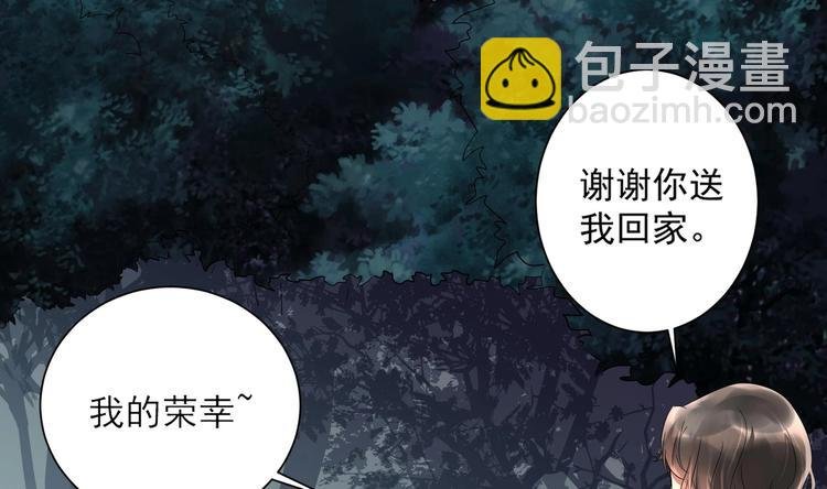 第12话 我要鲨了这个渣男！