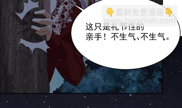 第12话 我要鲨了这个渣男！