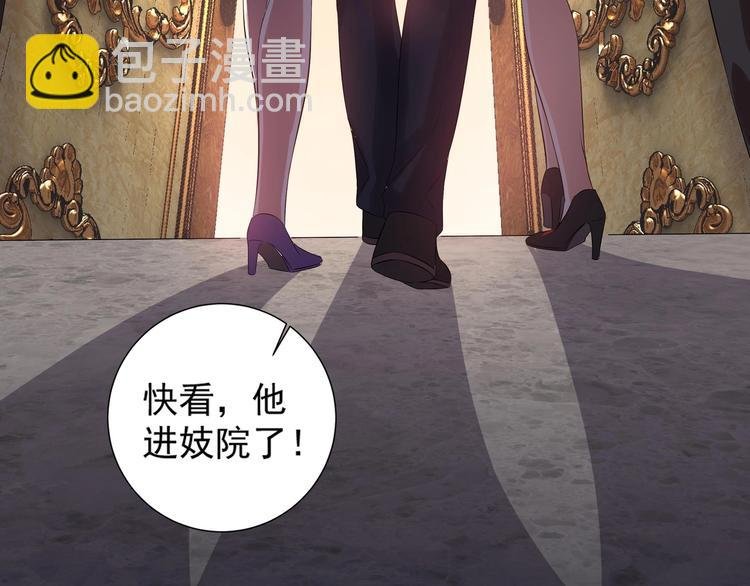 第12话 我要鲨了这个渣男！