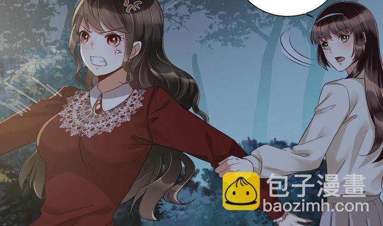 第12话 我要鲨了这个渣男！