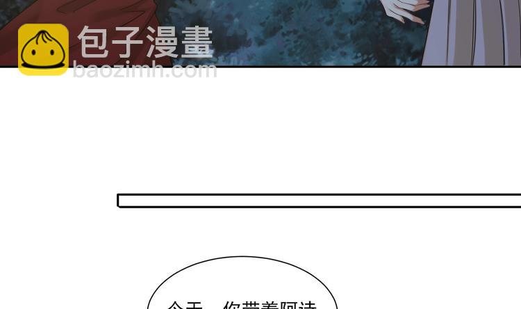 第12话 我要鲨了这个渣男！