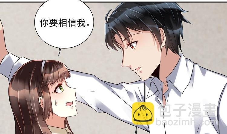 第12话 我要鲨了这个渣男！